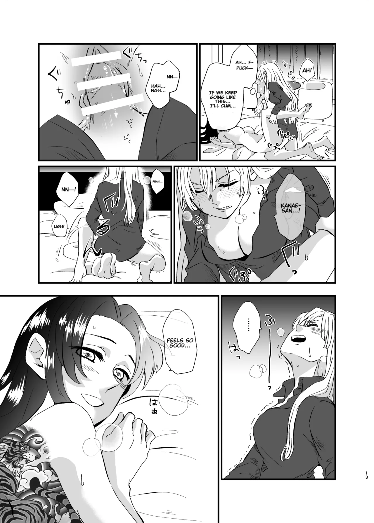 Umeawase - To Make Up For page 13 featuring shinobu kochou kimetsu no yaiba parody - futanari big breasts hentai manga - read online free