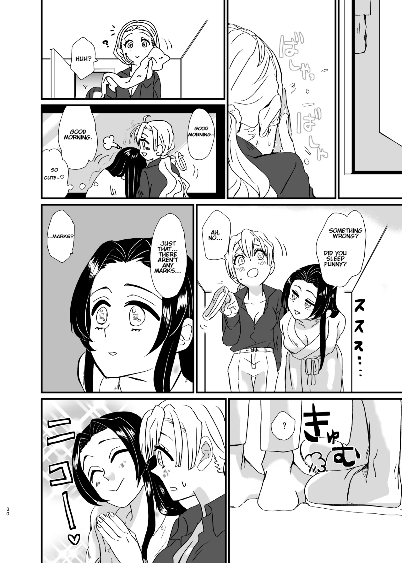 Umeawase - To Make Up For - Page 30