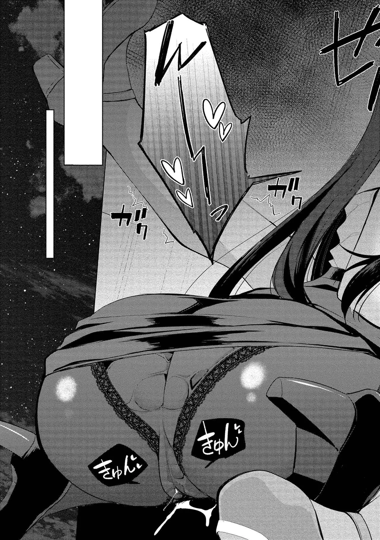 Takahashi kun wa Nozoite iru. page 181 - maid bandages hentai manga - read online free