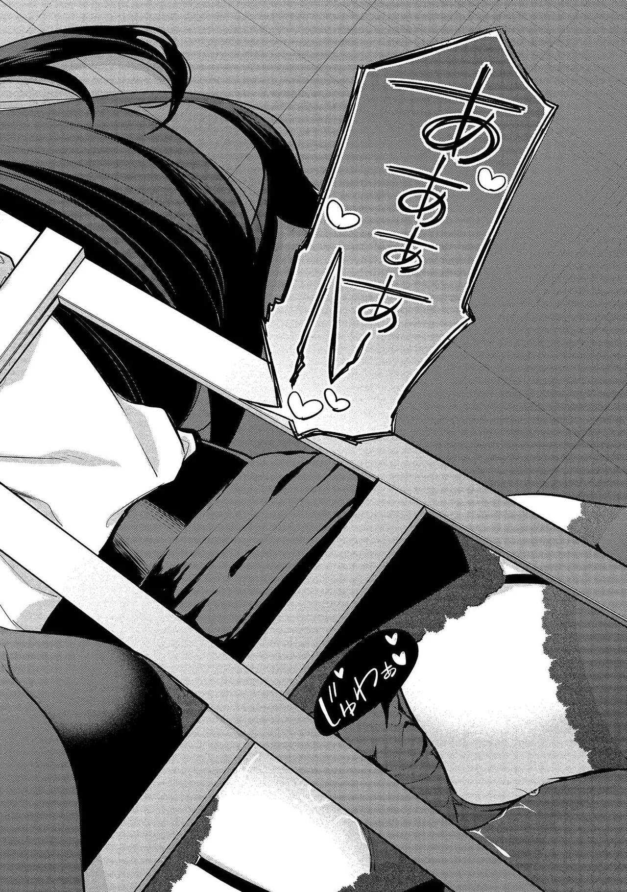 Takahashi kun wa Nozoite iru. page 58 - maid bandages hentai manga - read online free