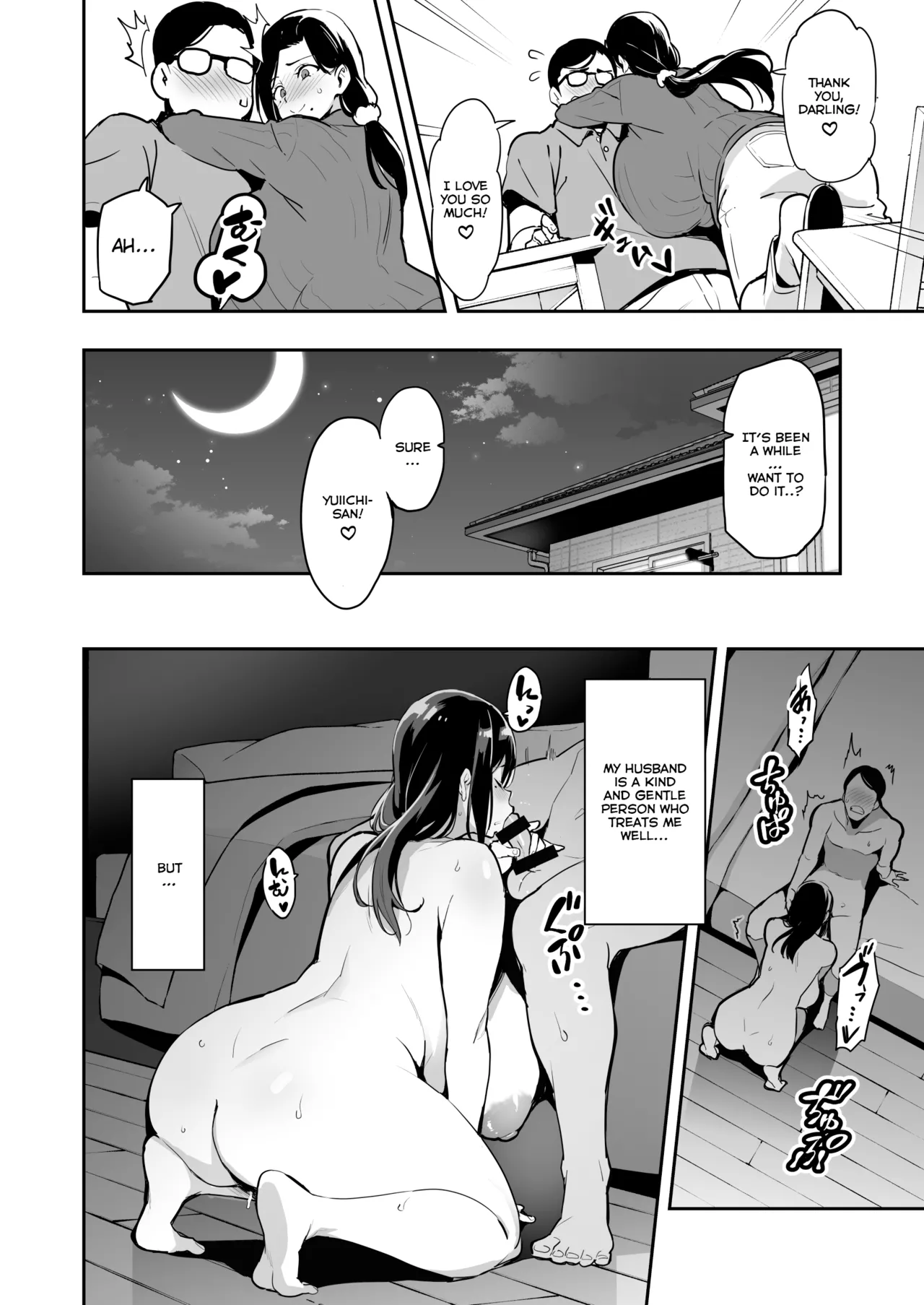 [Shinjugai (Takeda Hiromitsu)] Weeping Cherry That's Blooming Black (WIP) Part 1+2 page 10 original parody - sole female big breasts hentai manga - read online free