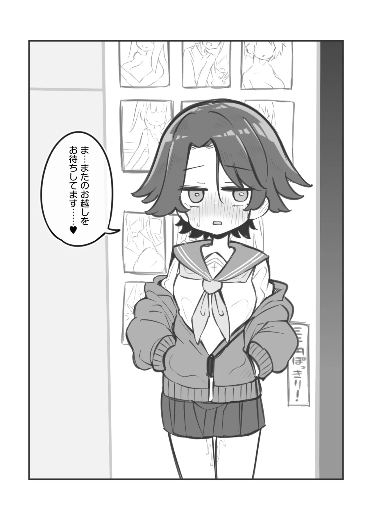 Bunkasai Soapland 3 page 158 original parody - nakadashi defloration hentai manga - read online free