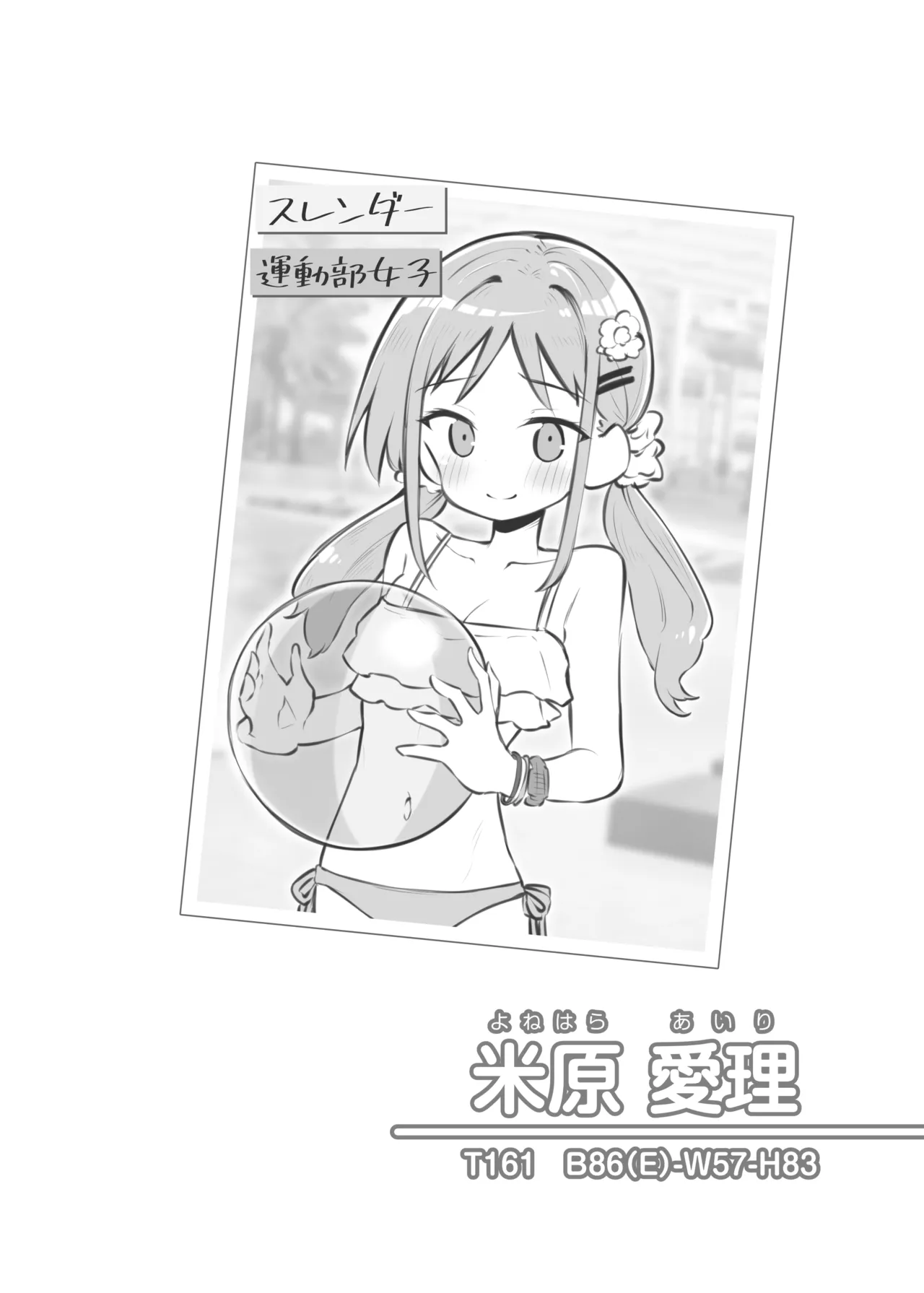 Bunkasai Soapland 3 page 69 original parody - prostitution nakadashi hentai manga - read online free