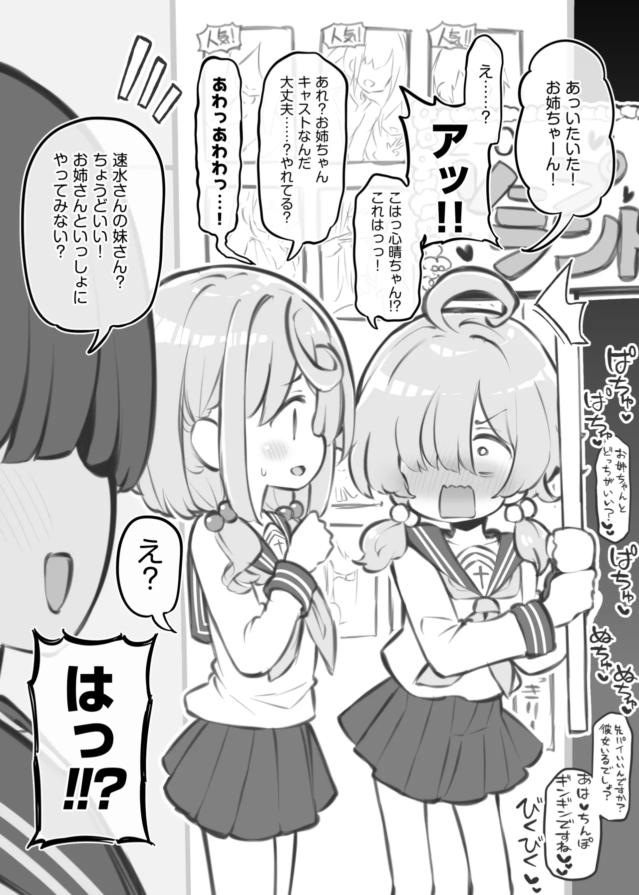 Bunkasai Soapland 3 page 90 original parody - prostitution nakadashi hentai manga - read online free