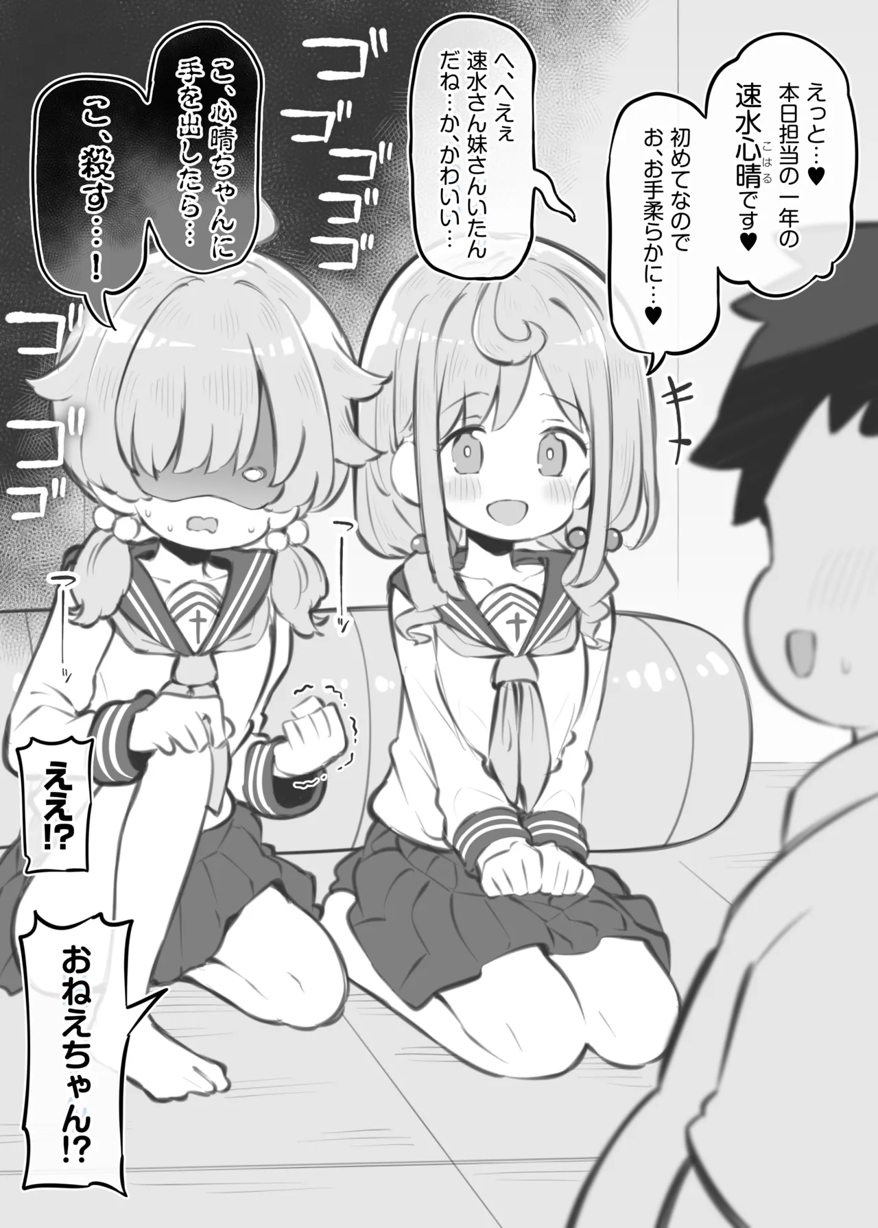 Bunkasai Soapland 3 page 92 original parody - nakadashi defloration hentai manga - read online free