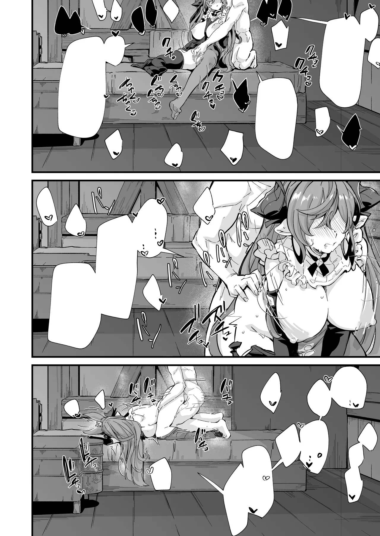 Rokuryuu Tougi Kin page 21 featuring gran granblue fantasy parody - big breasts hentai manga - read online free