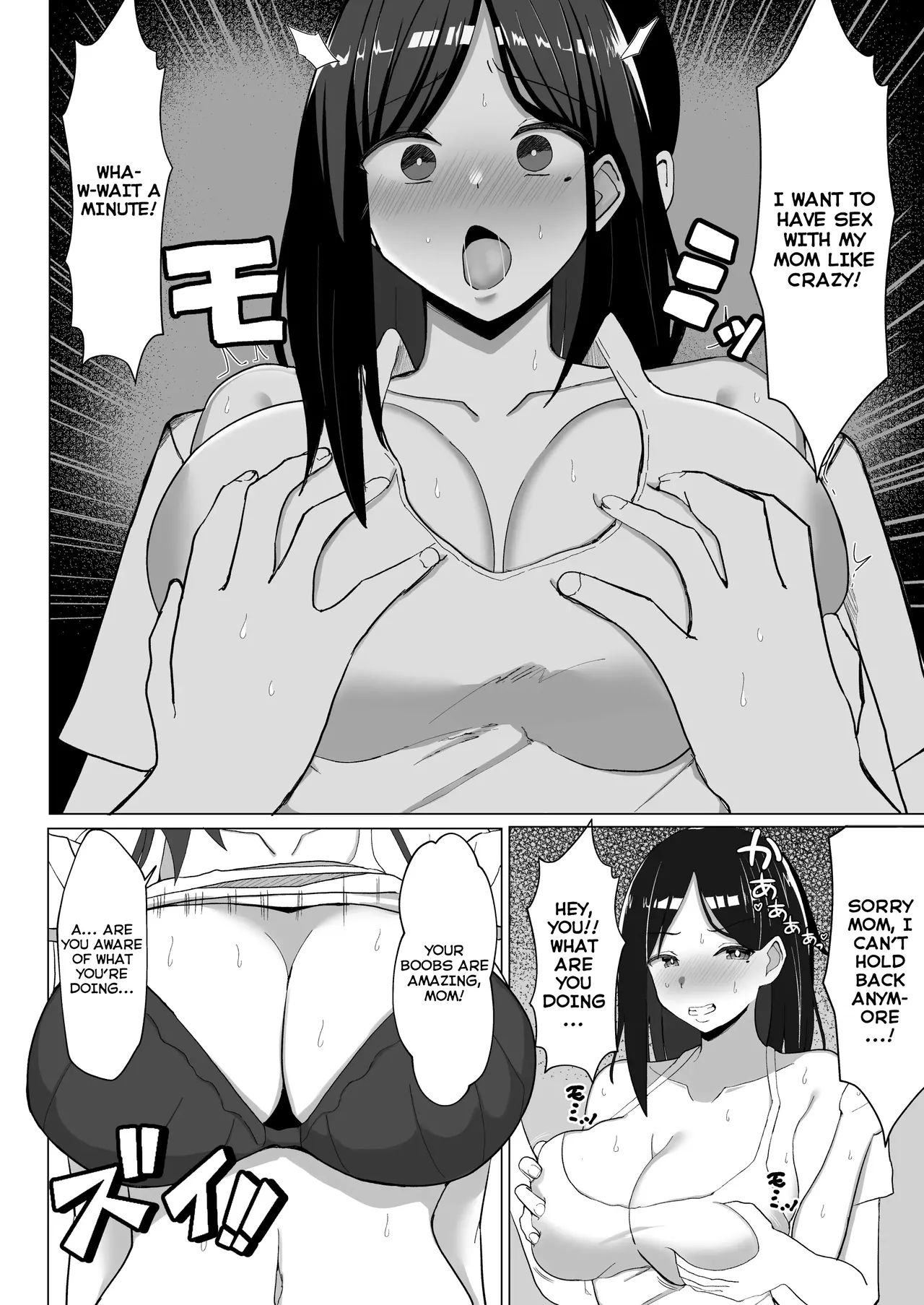 [Mustard Teikoku (Europia)] Kaa-chan to Sex Shinai to Derarenai Heya ~Kuchiurusai Haha to Hankouki no Ore~ | A Room I Can't Leave Without Having Incestuous Sex With My Mom: My Nagging Mother and Rebellious Me [English] [PPanGames] page 17 original parody - milf sweating hentai manga - read online free