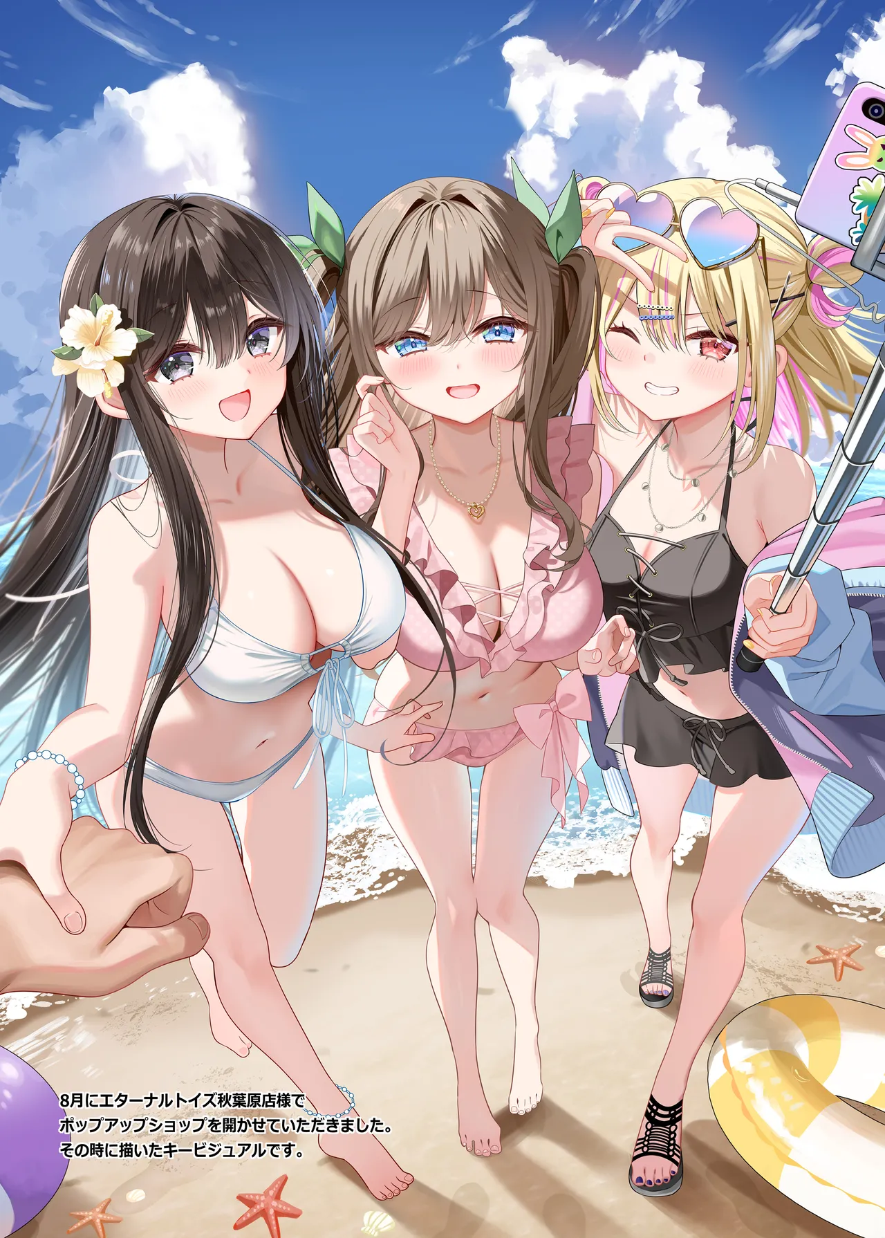 [piyopoyo] Osananajimi-chan Series Ura Hon 4 - Childhood Friend Series Back Book [Digital] page 43 original parody - full color big breasts hentai manga - read online free