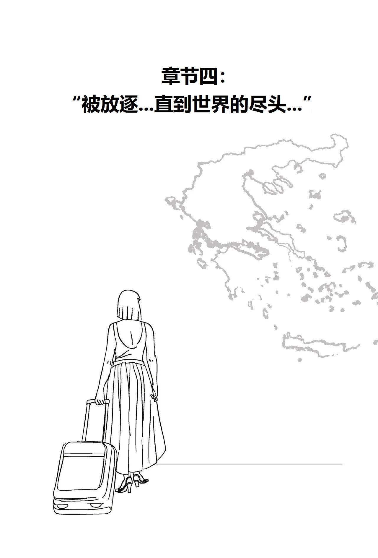 [Super Melons] Life and death at the end of the world(Naruto)死和生：在世界尽头[狄更斯翻译] page 66 featuring hinata hyuga - big breasts full color hentai manga - read online free