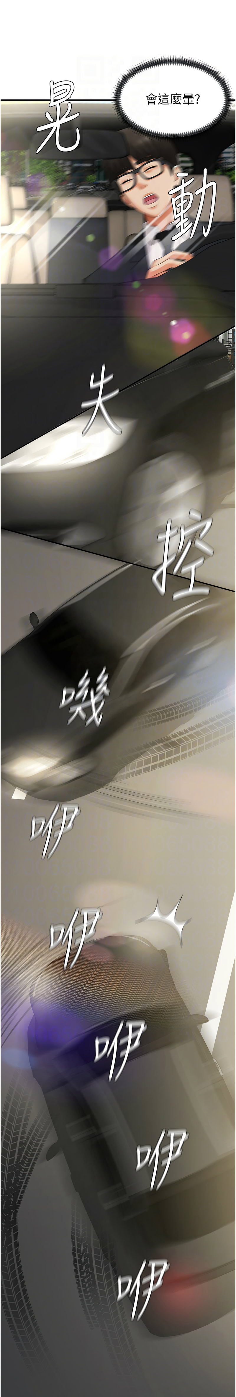 肉体审判 | 肉體審判 1-7 page 31 - big breasts story arc hentai manga - read online free