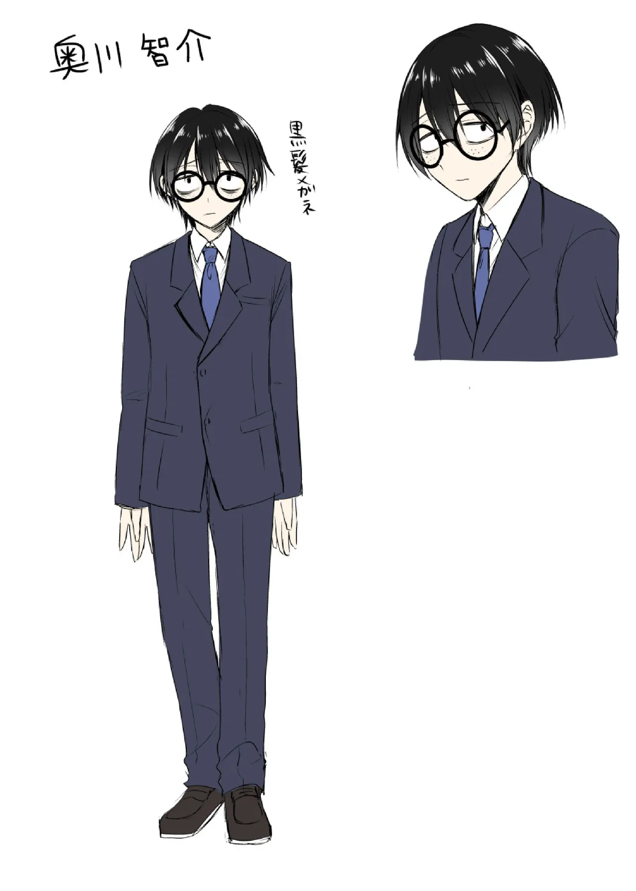 Synchronize! The Reality Sync Banner page 41 original parody - big breasts glasses hentai manga - read online free