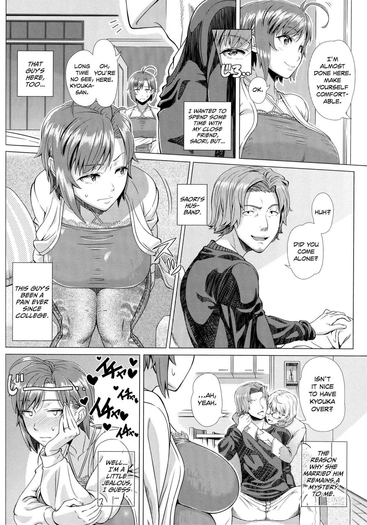 Hajimete no Hitozuma page 192 - nakadashi beauty mark hentai manga - read online free