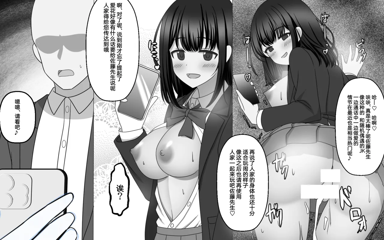 Mujikaku ni Aite no Shikou o Uwagaki shite shimau Nouryoku page 13 original parody - sole female sole male hentai manga - read online free