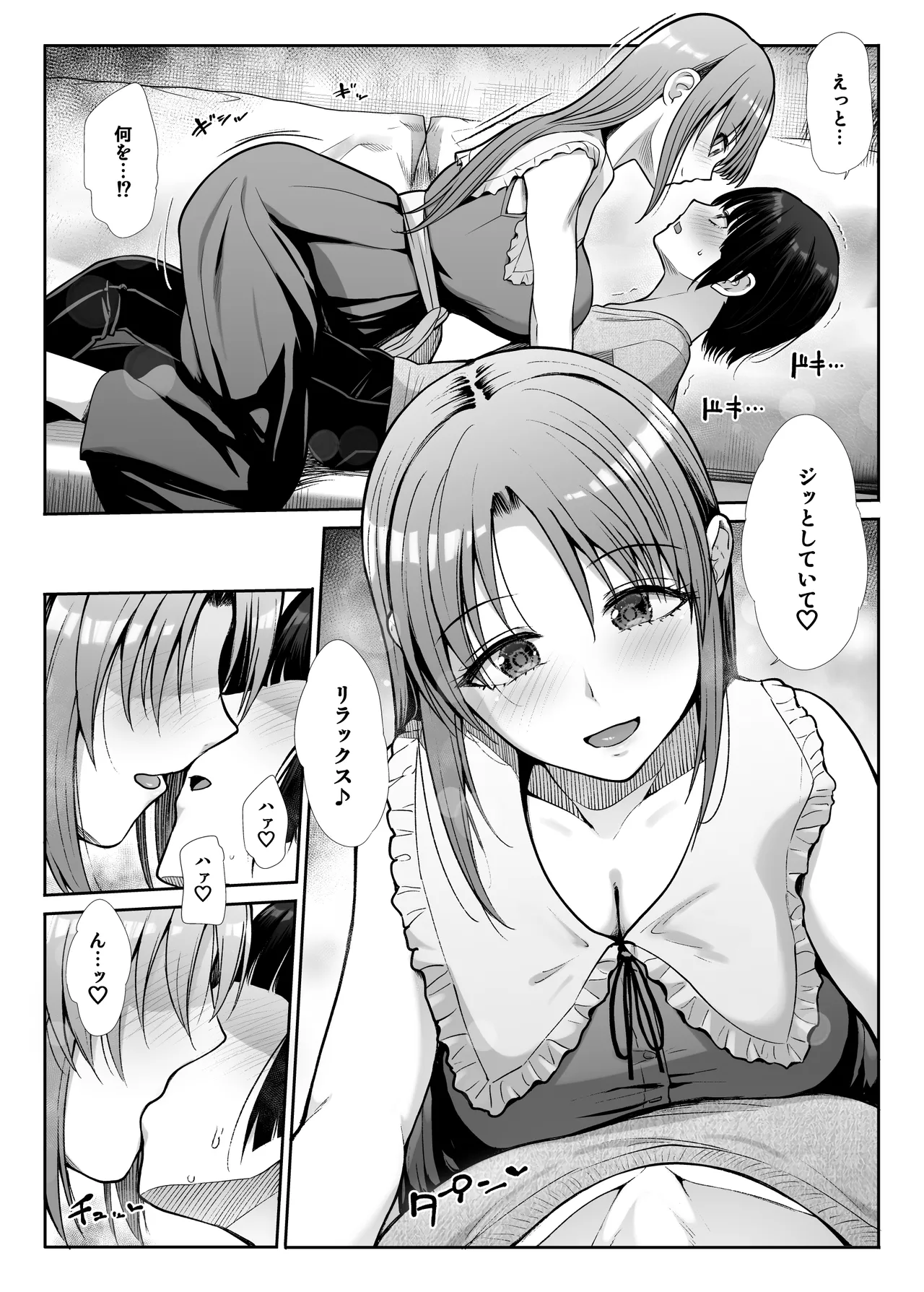 Tenshi to Akuma na Onee-sama to Kyoudou Seikatsu - Page 15