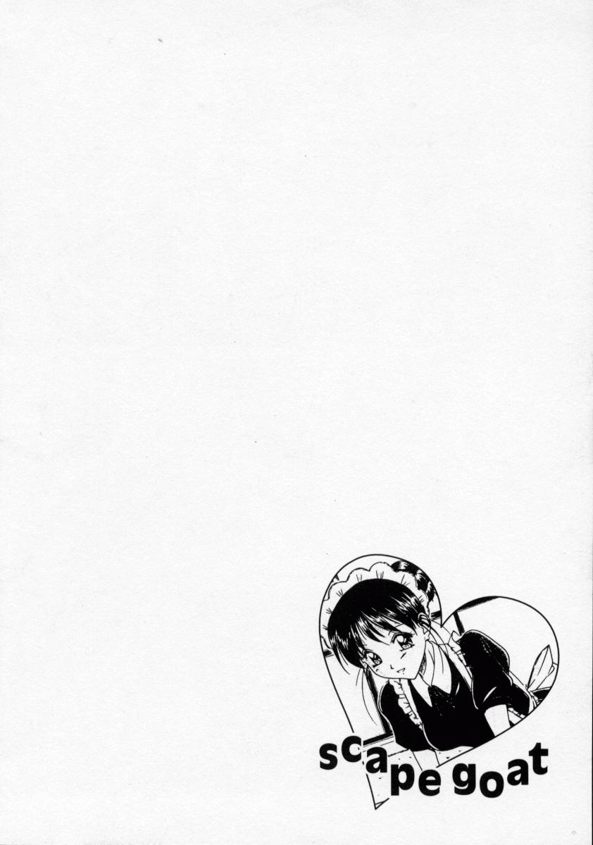 [信乃流々砂]  SCAPE GOAT 第二集到第六集 (cqxl自己汉化)（Chinese） page 38 - rough translation hentai manga - read online free