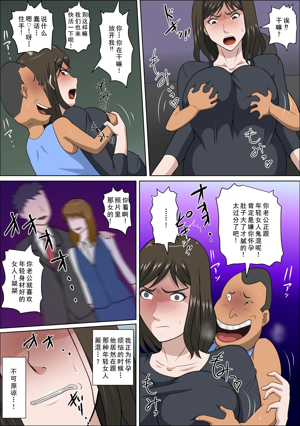 Shoushika o Kaiketsu suru Houritsu ga Dekita Kekka... Sonogo... page 11 original parody - full color pregnant hentai manga - read online free