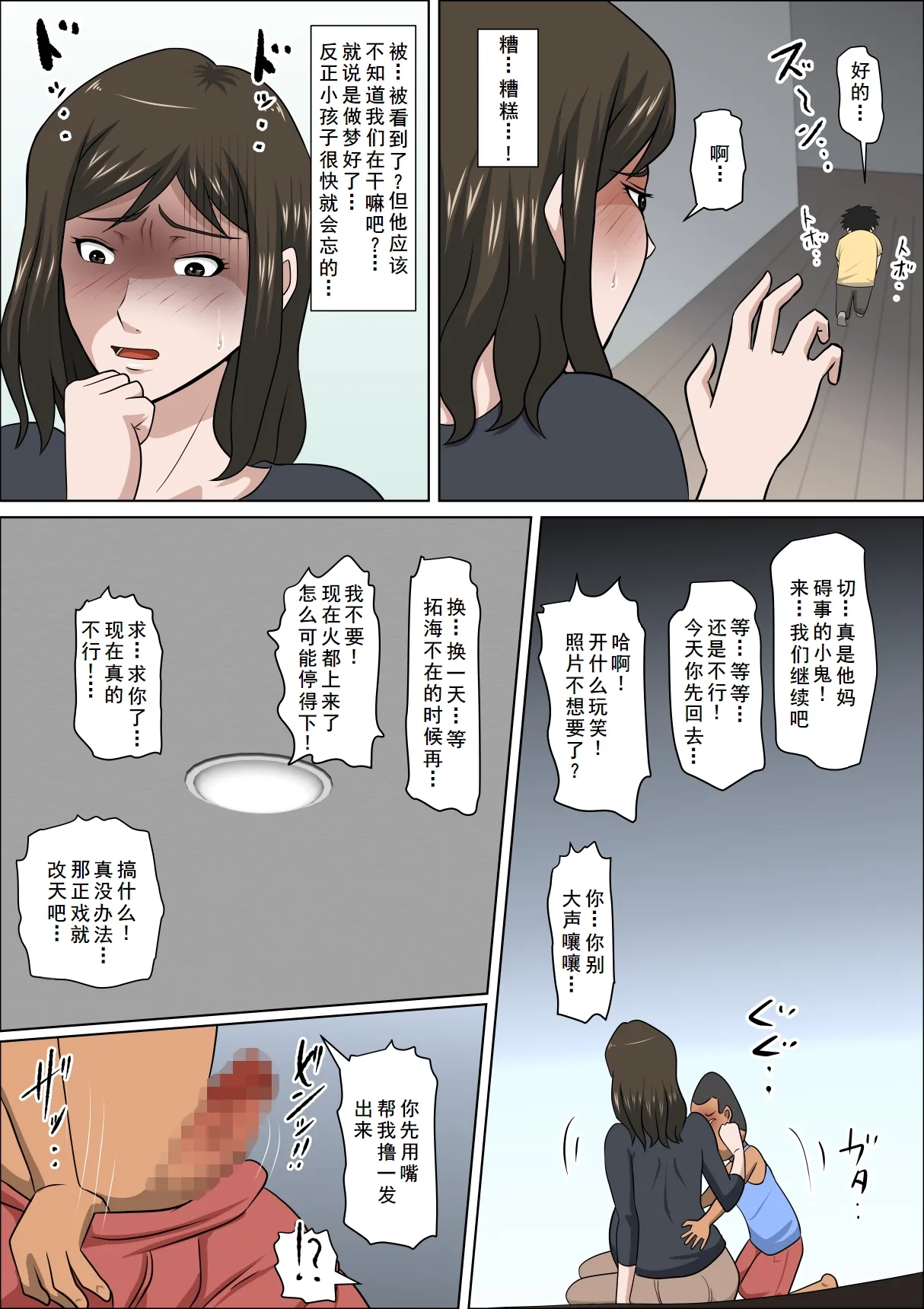 Shoushika o Kaiketsu suru Houritsu ga Dekita Kekka... Sonogo... page 21 original parody - pregnant full color hentai manga - read online free