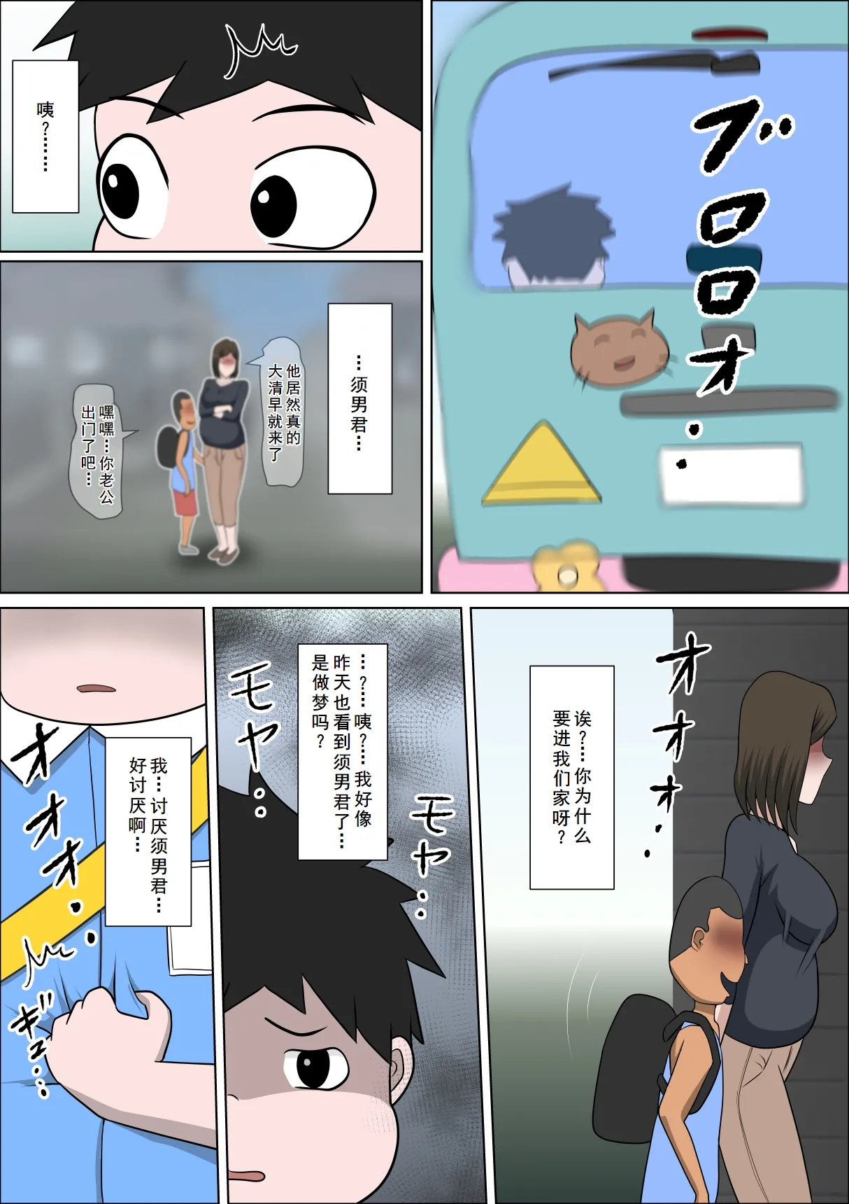 Shoushika o Kaiketsu suru Houritsu ga Dekita Kekka... Sonogo... page 25 original parody - full color pregnant hentai manga - read online free