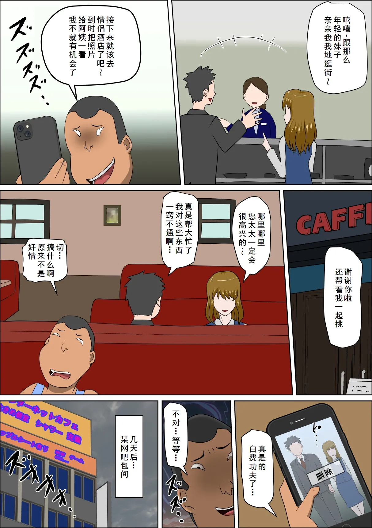 Preview page 7