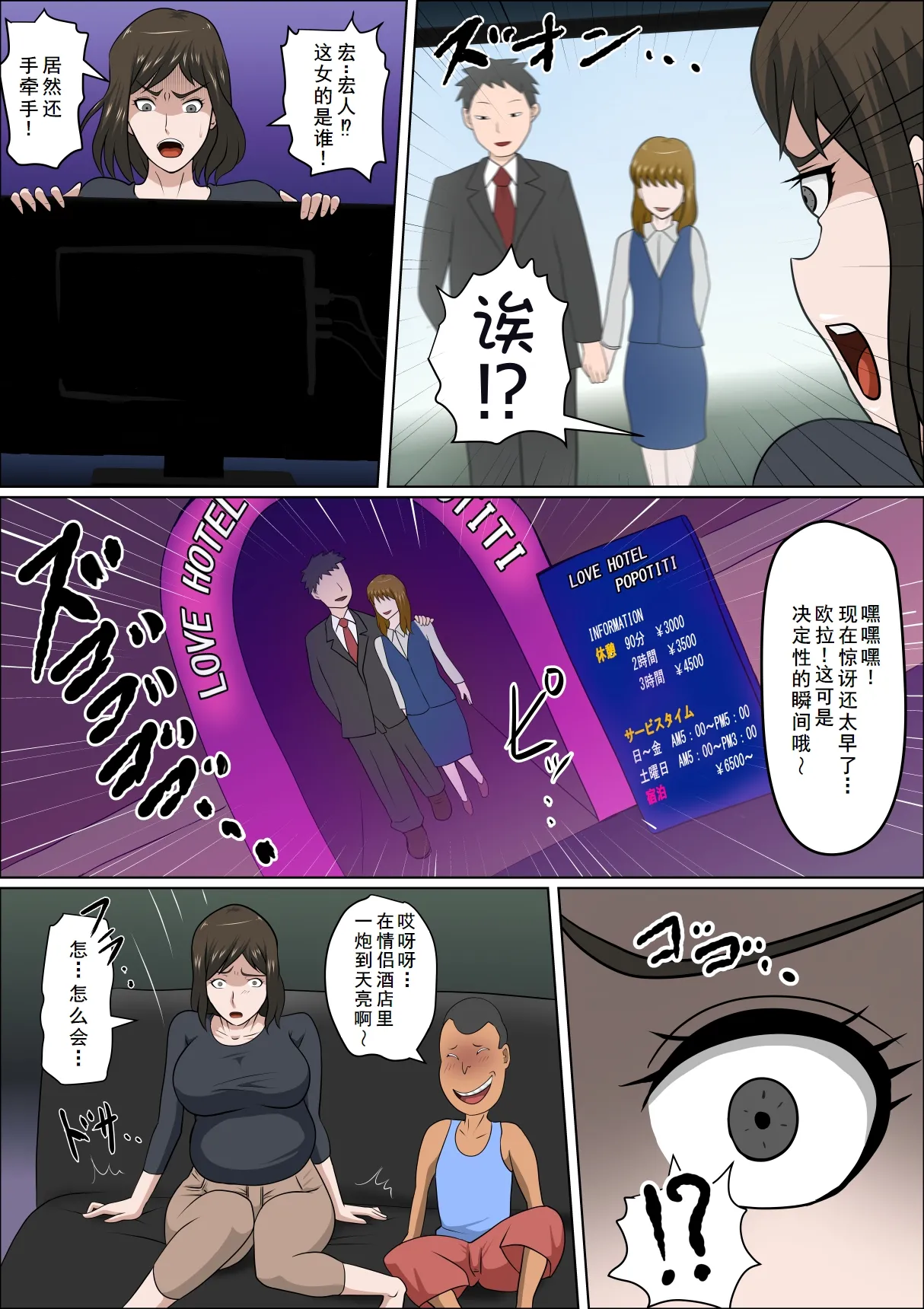 Shoushika o Kaiketsu suru Houritsu ga Dekita Kekka... Sonogo... page 9 original parody - pregnant full color hentai manga - read online free