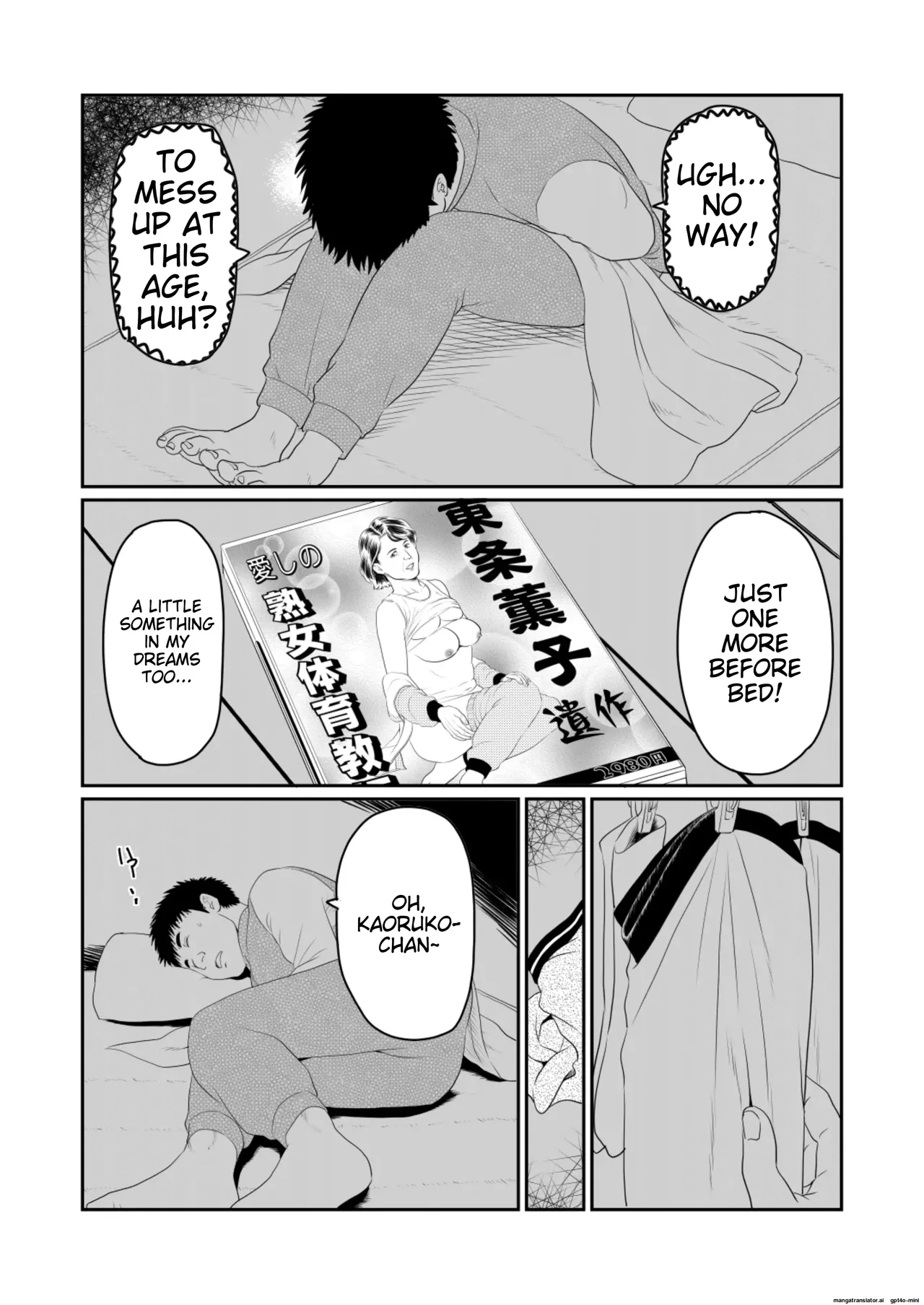 Mousouheki | Delusional - Page 38