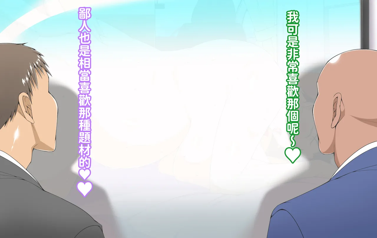 Guerilla Goou Kaa-chan to Drive Itta Hanashi page 26 original parody - paizuri big breasts hentai manga - read online free