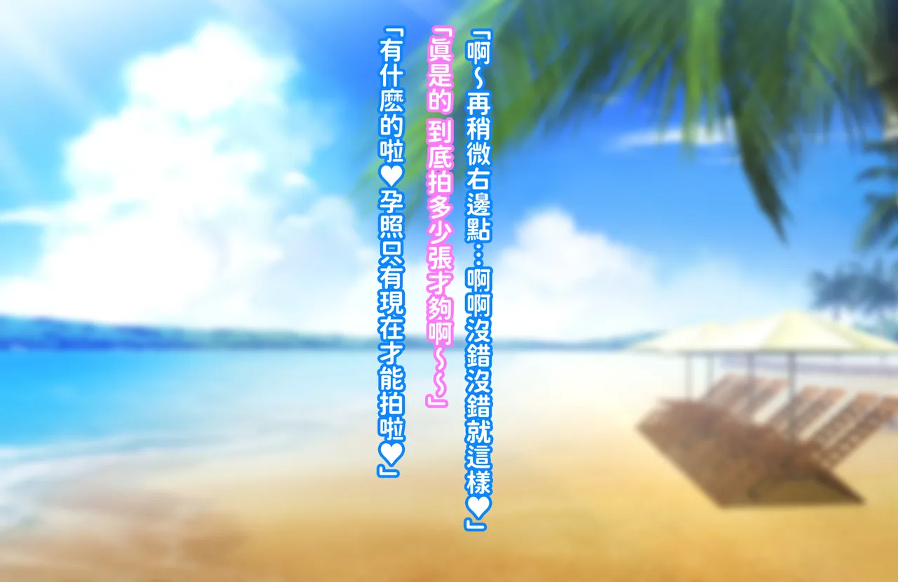 Guerilla Goou Kaa-chan to Drive Itta Hanashi page 35 original parody - paizuri big breasts hentai manga - read online free