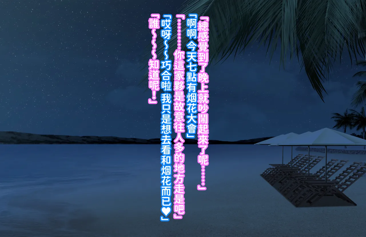 Guerilla Goou Kaa-chan to Drive Itta Hanashi page 39 original parody - paizuri big breasts hentai manga - read online free