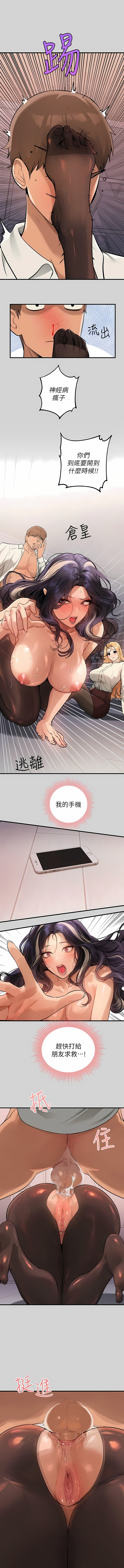 个人无修 My Landlady Noona 富家女姐姐 ch87 page 11 - uncensored big breasts hentai manga - read online free