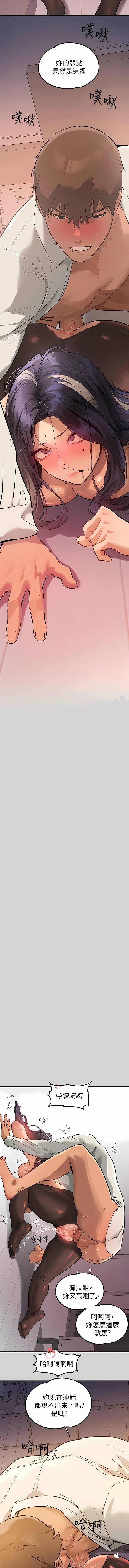 个人无修 My Landlady Noona 富家女姐姐 ch87 page 13 - uncensored big breasts hentai manga - read online free