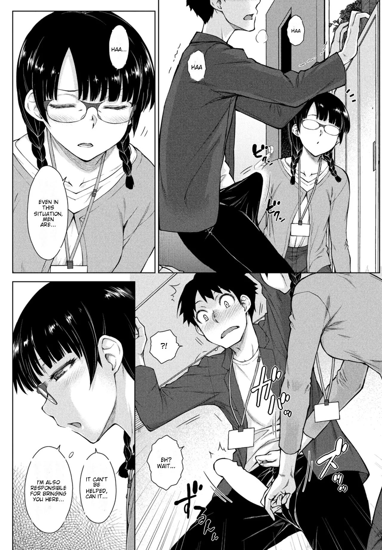 Amaama Love Me Heart o Tameshi Appli Ch. 4 page 12 - nakadashi x-ray hentai manga - read online free