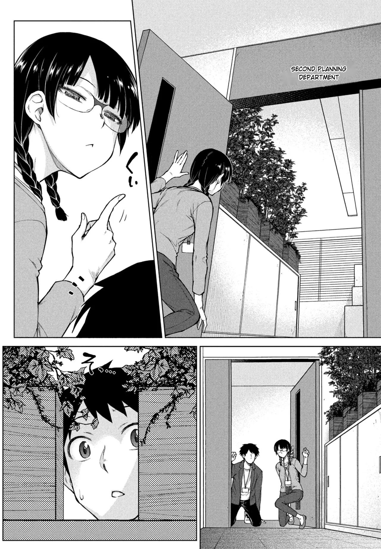 Amaama Love Me Heart o Tameshi Appli Ch. 4 - Page 6