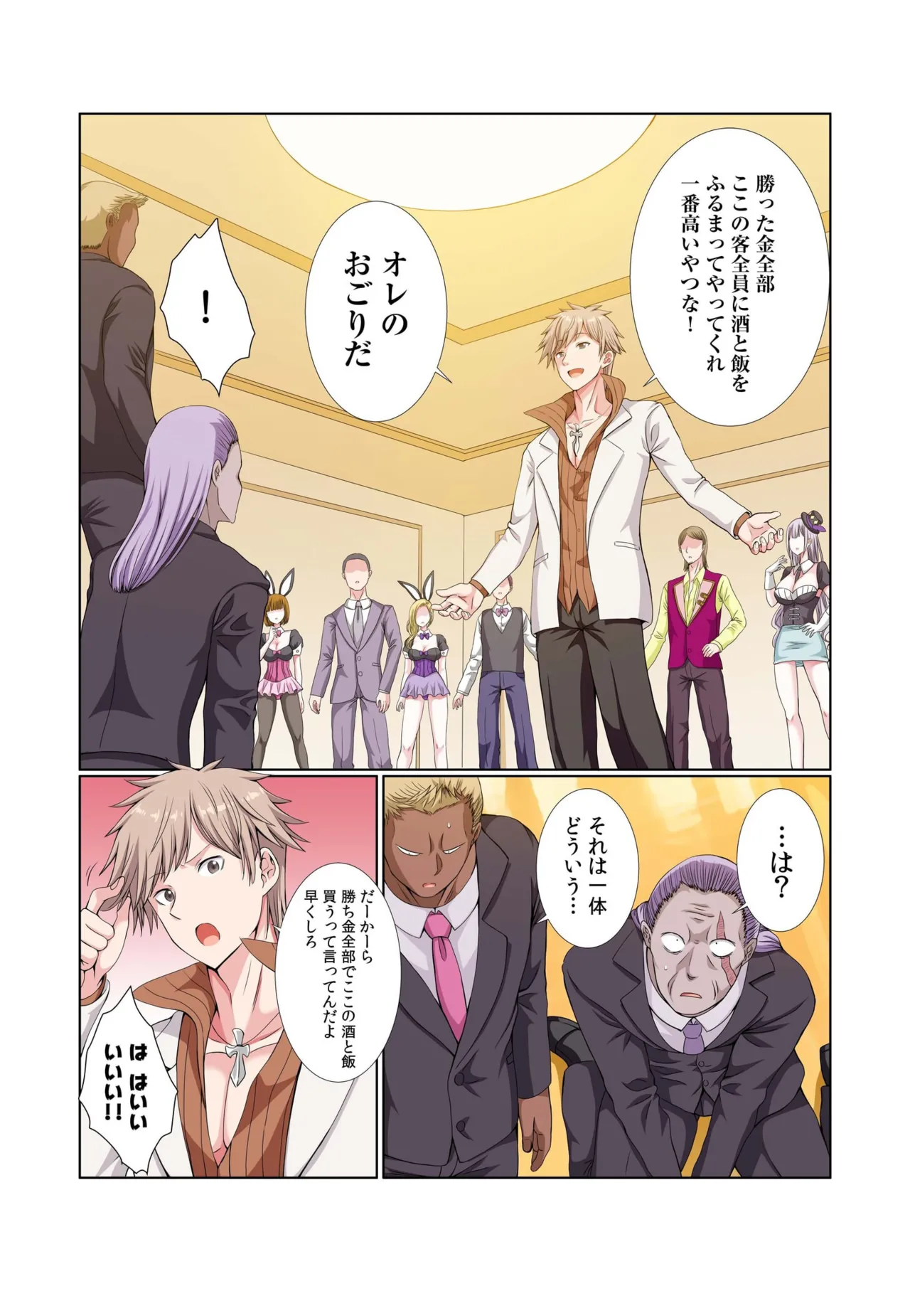 Party Nai Deki mo Garareta Nousuji Senshi no Ore demo Motemote ni Naru Koto ga Dekimashita page 147 - story arc dark skin hentai manga - read online free