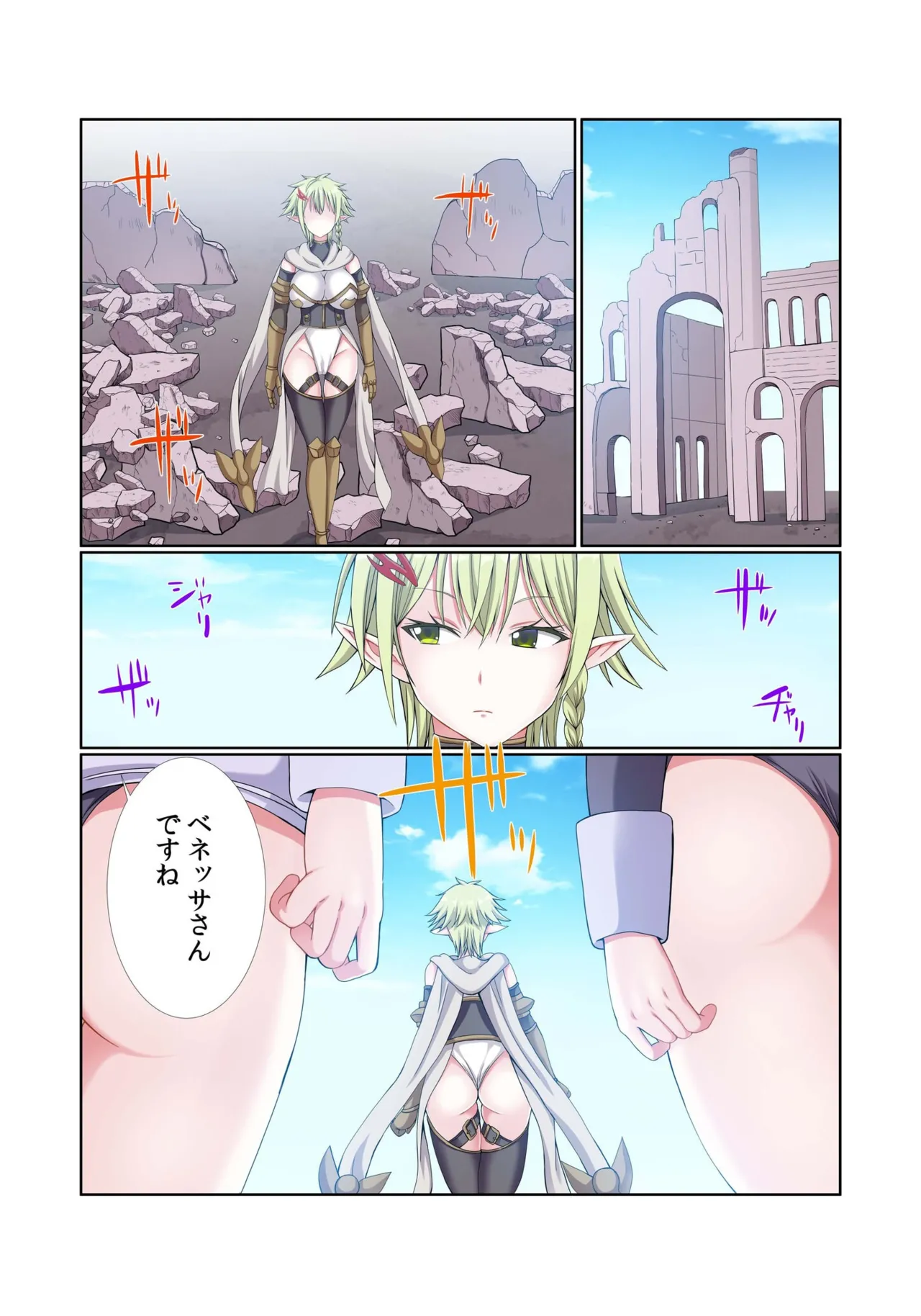 Party Nai Deki mo Garareta Nousuji Senshi no Ore demo Motemote ni Naru Koto ga Dekimashita page 157 - story arc dark skin hentai manga - read online free