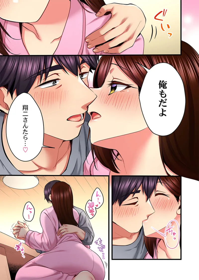 [Girigirimai] Uta no Onee-san Datte H Shitai ~Konnakao, TV no Mae Minna ni wa Miserarenai yo... 26-30 page 133 - sole female sole male hentai manga - read online free