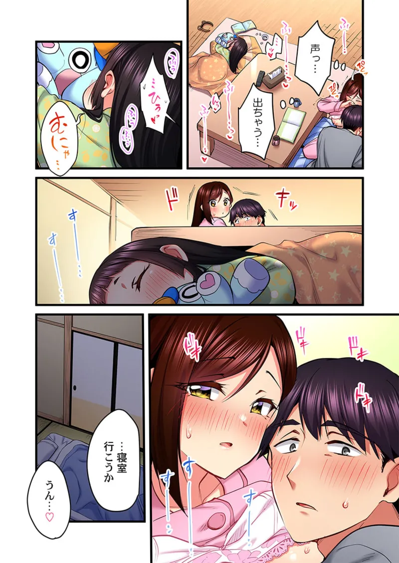 [Girigirimai] Uta no Onee-san Datte H Shitai ~Konnakao, TV no Mae Minna ni wa Miserarenai yo... 26-30 page 138 - kissing big breasts hentai manga - read online free