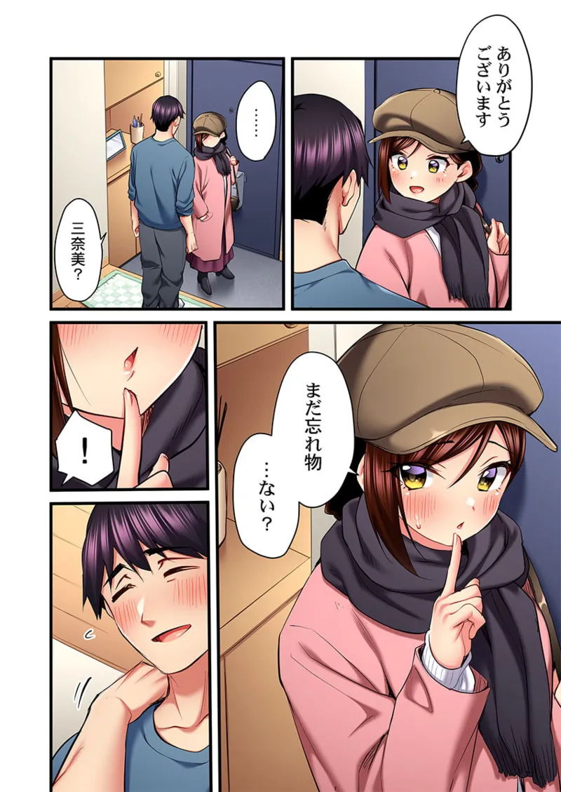 [Girigirimai] Uta no Onee-san Datte H Shitai ~Konnakao, TV no Mae Minna ni wa Miserarenai yo... 26-30 page 24 - kissing big breasts hentai manga - read online free