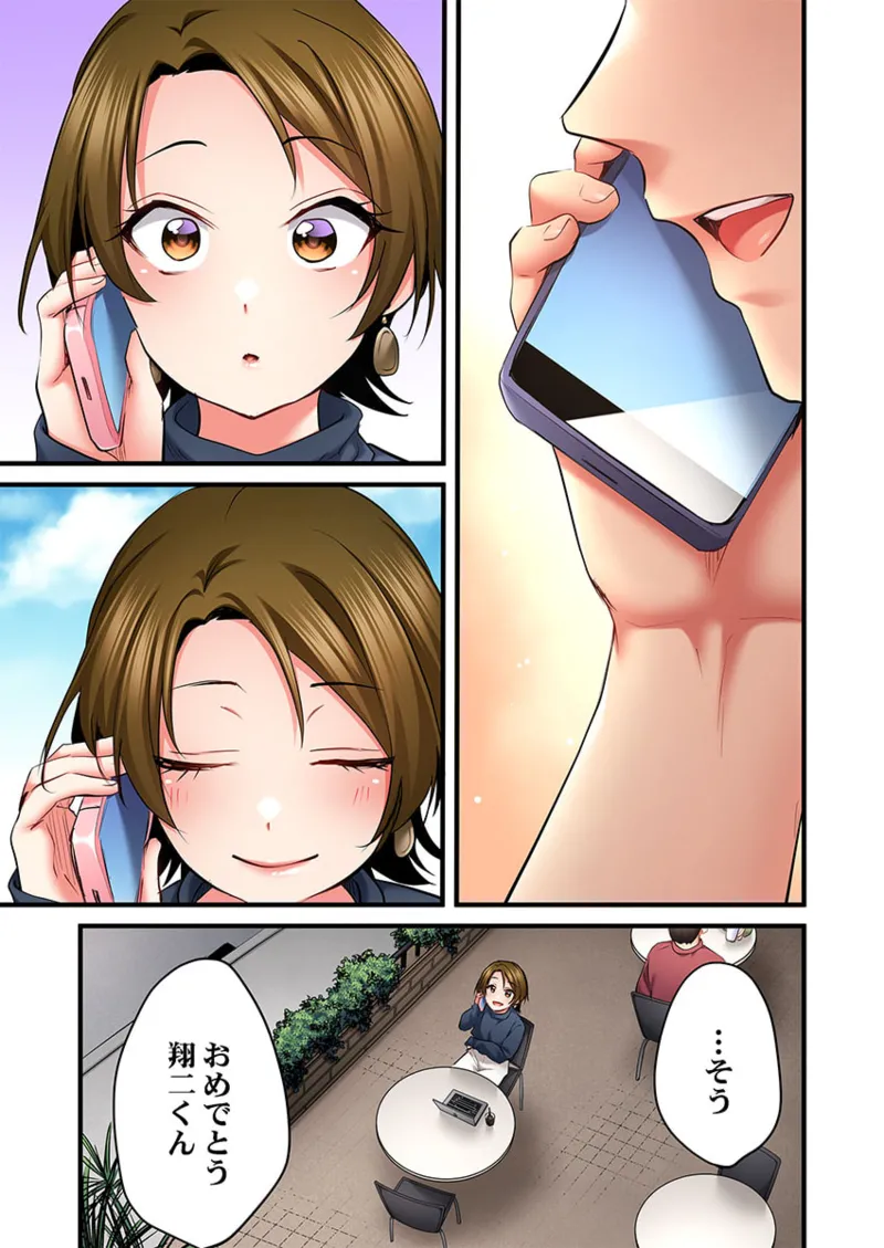 [Girigirimai] Uta no Onee-san Datte H Shitai ~Konnakao, TV no Mae Minna ni wa Miserarenai yo... 26-30 page 35 - kissing big breasts hentai manga - read online free