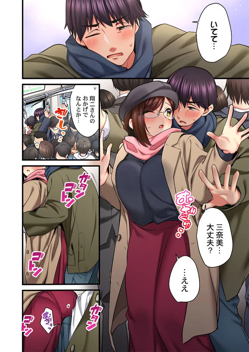 [Girigirimai] Uta no Onee-san Datte H Shitai ~Konnakao, TV no Mae Minna ni wa Miserarenai yo... 26-30 page 40 - kissing big breasts hentai manga - read online free