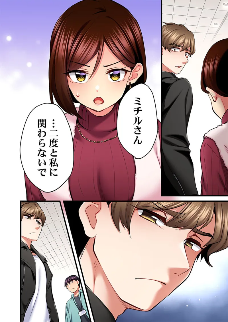 [Girigirimai] Uta no Onee-san Datte H Shitai ~Konnakao, TV no Mae Minna ni wa Miserarenai yo... 26-30 page 68 - sole female sole male hentai manga - read online free