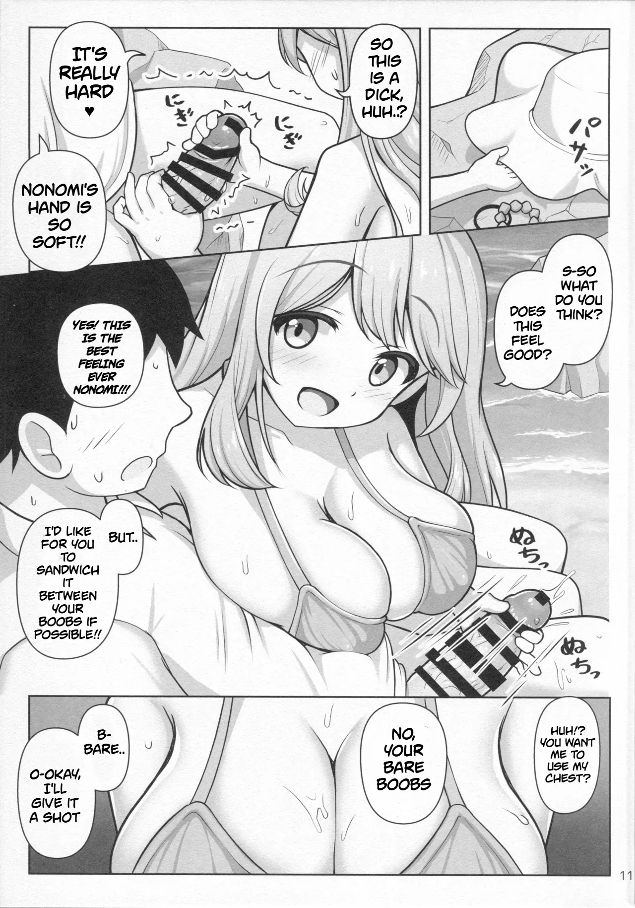 Nonomi Massakari | Nonomi's heat☆ page 12 featuring nonomi izayoi blue archive parody - handjob big breasts hentai manga - read online free