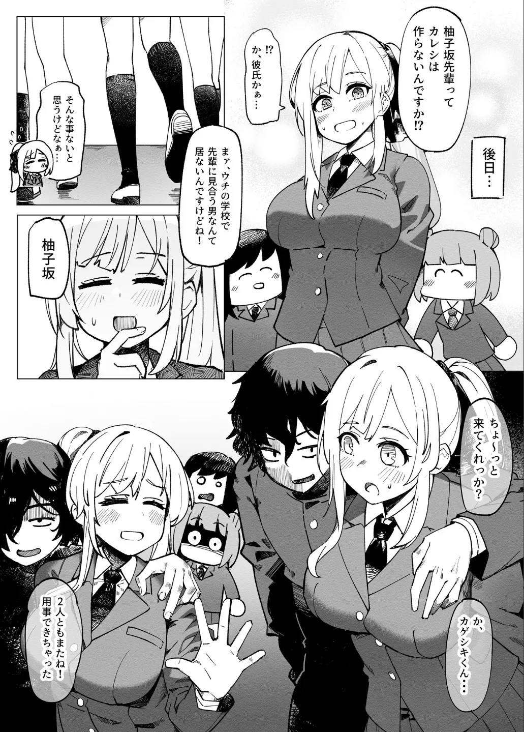 Gakuen Ninki No.1 Seitokai Fuku Kaichou Yuzusaka Hinata wa Appli de Ore no Shoyubutsu ni Natta page 22 original parody - nakadashi stockings hentai manga - read online free
