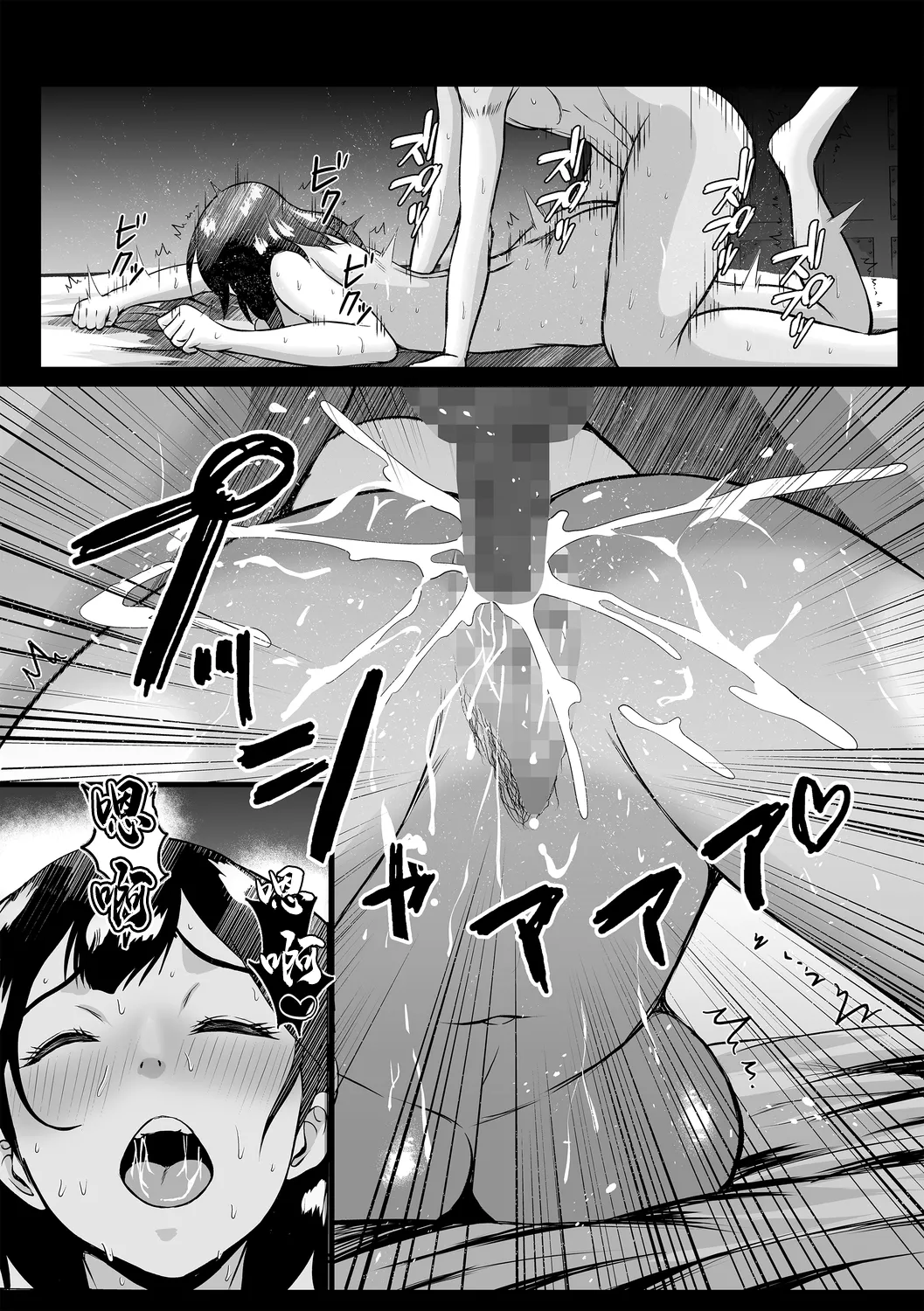 Ama Bue page 17 - sole female sole male hentai manga - read online free