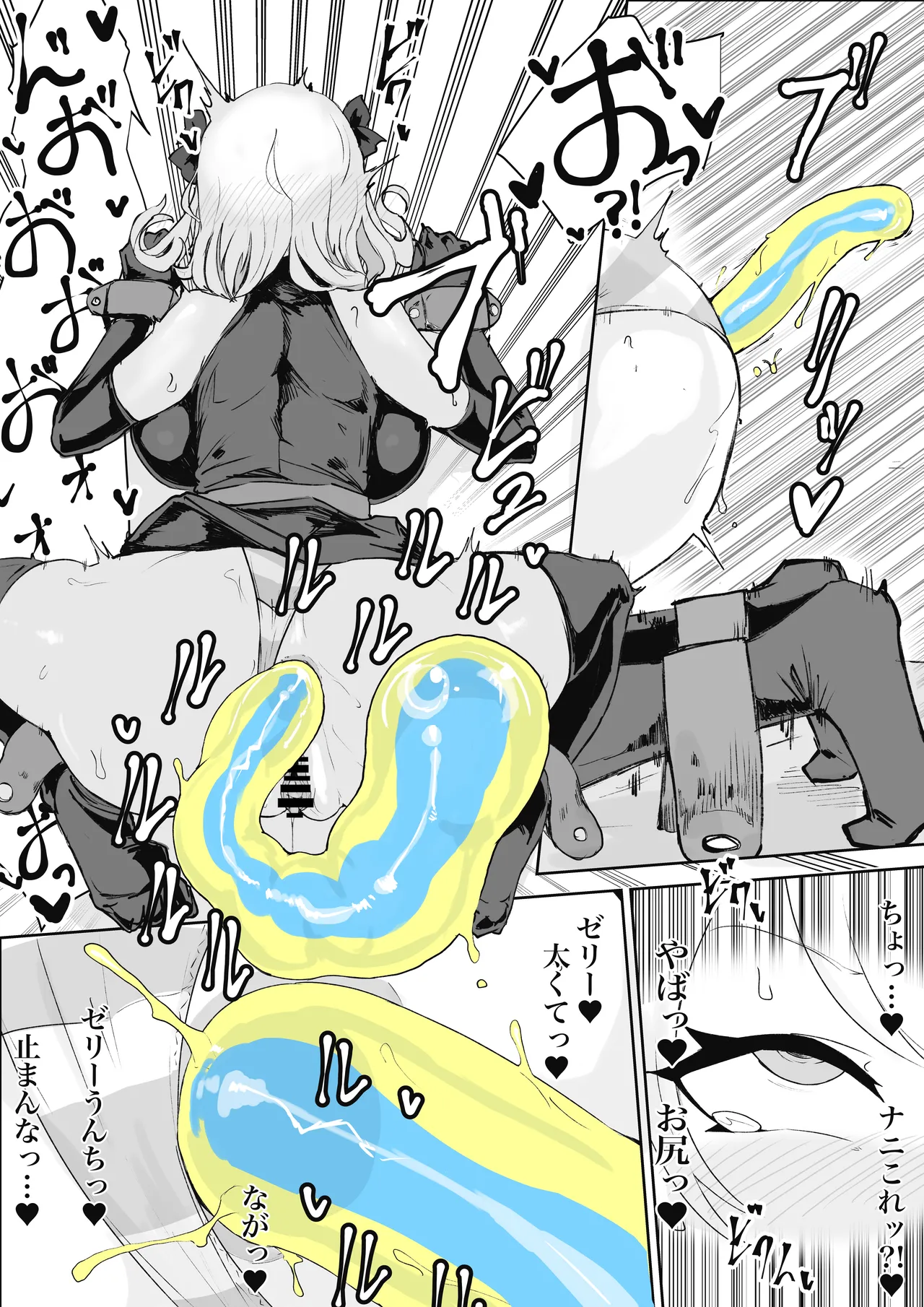 Mahou Shoujo Rising Storm Sennyuu!? Wacky Zone Hideout!! page 27 original parody - transformation big breasts hentai manga - read online free