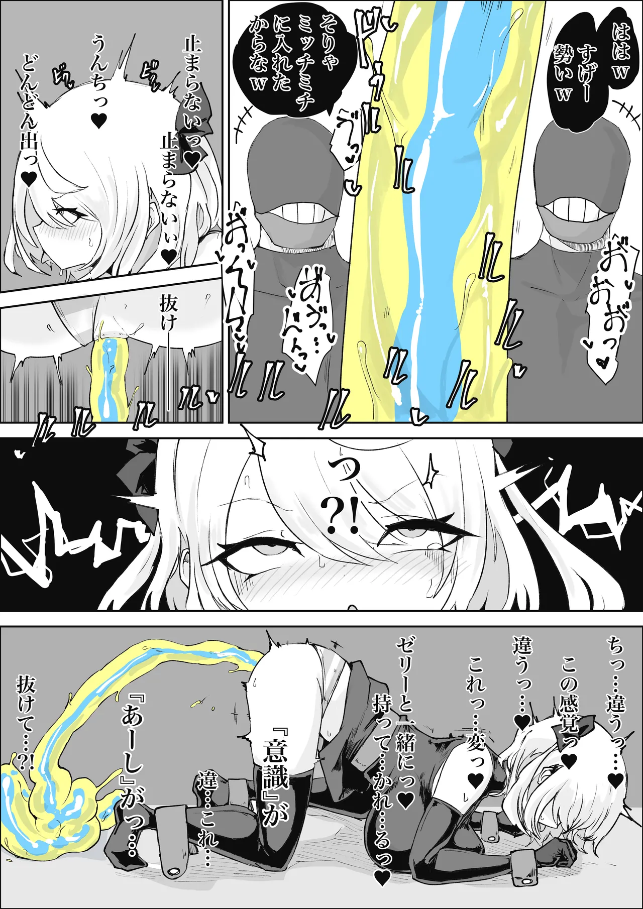 Mahou Shoujo Rising Storm Sennyuu!? Wacky Zone Hideout!! page 28 original parody - nakadashi gloves hentai manga - read online free
