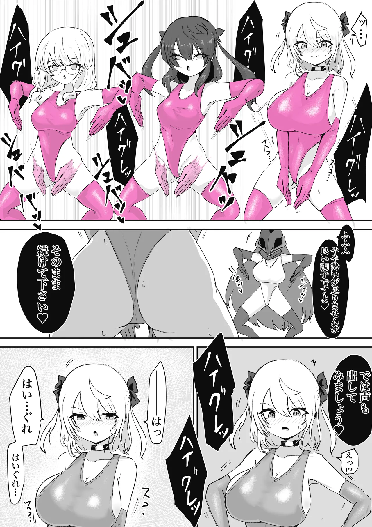 Mahou Shoujo Rising Storm Sennyuu!? Wacky Zone Hideout!! page 59 original parody - nakadashi gloves hentai manga - read online free