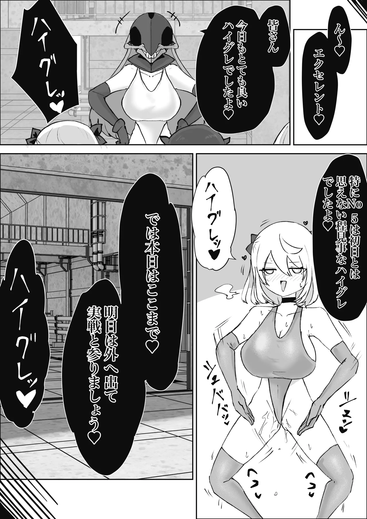 Mahou Shoujo Rising Storm Sennyuu!? Wacky Zone Hideout!! page 68 original parody - transformation big breasts hentai manga - read online free