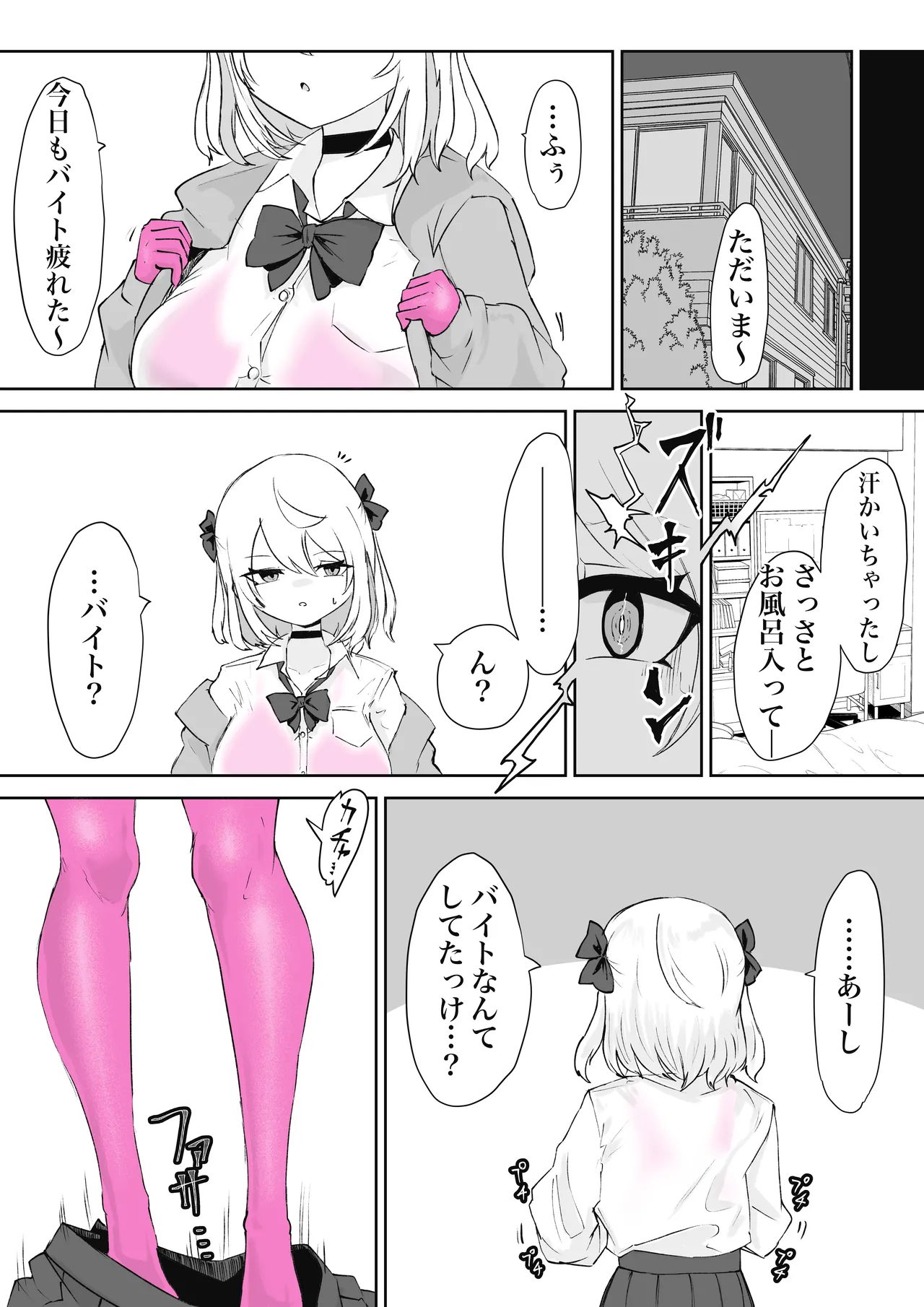 Mahou Shoujo Rising Storm Sennyuu!? Wacky Zone Hideout!! page 69 original parody - transformation big breasts hentai manga - read online free