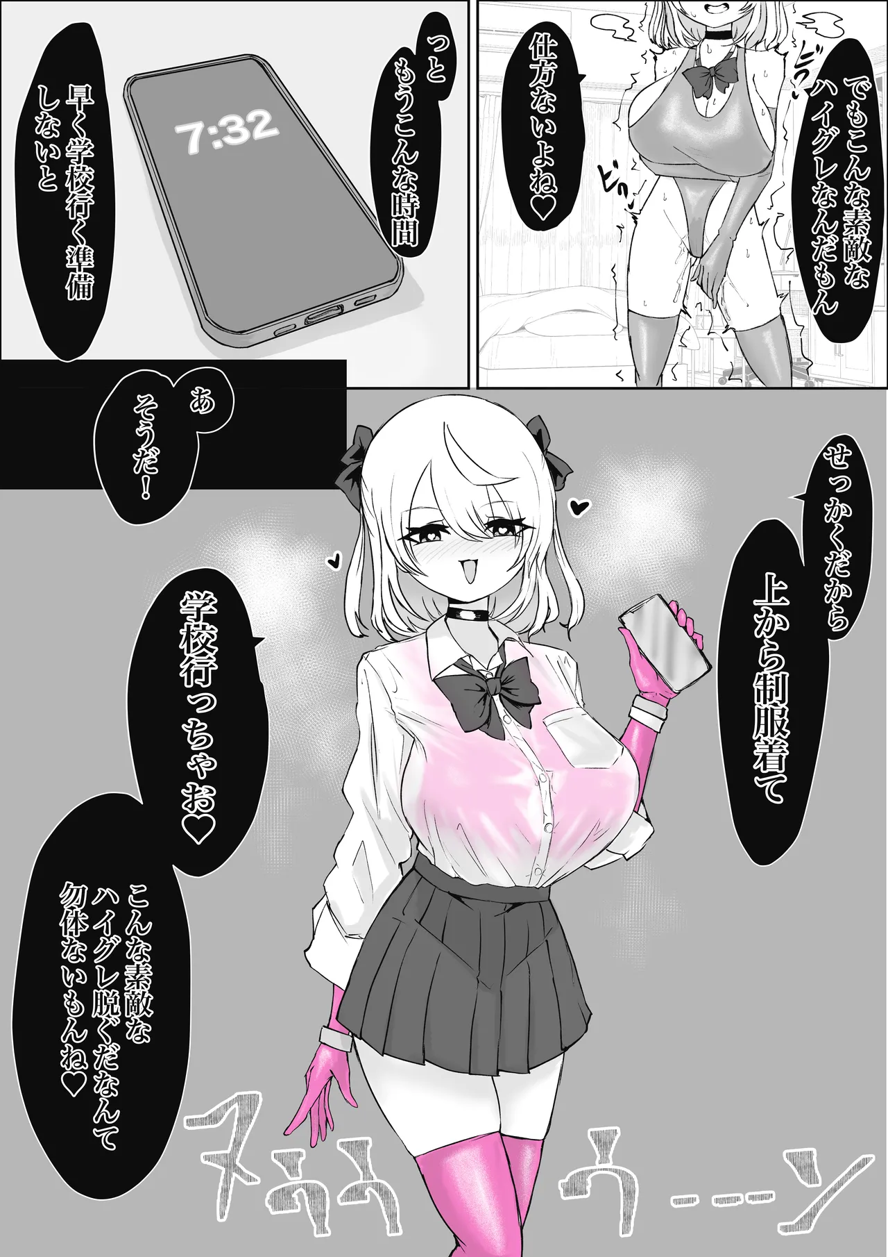 Mahou Shoujo Rising Storm Sennyuu!? Wacky Zone Hideout!! page 77 original parody - transformation big breasts hentai manga - read online free