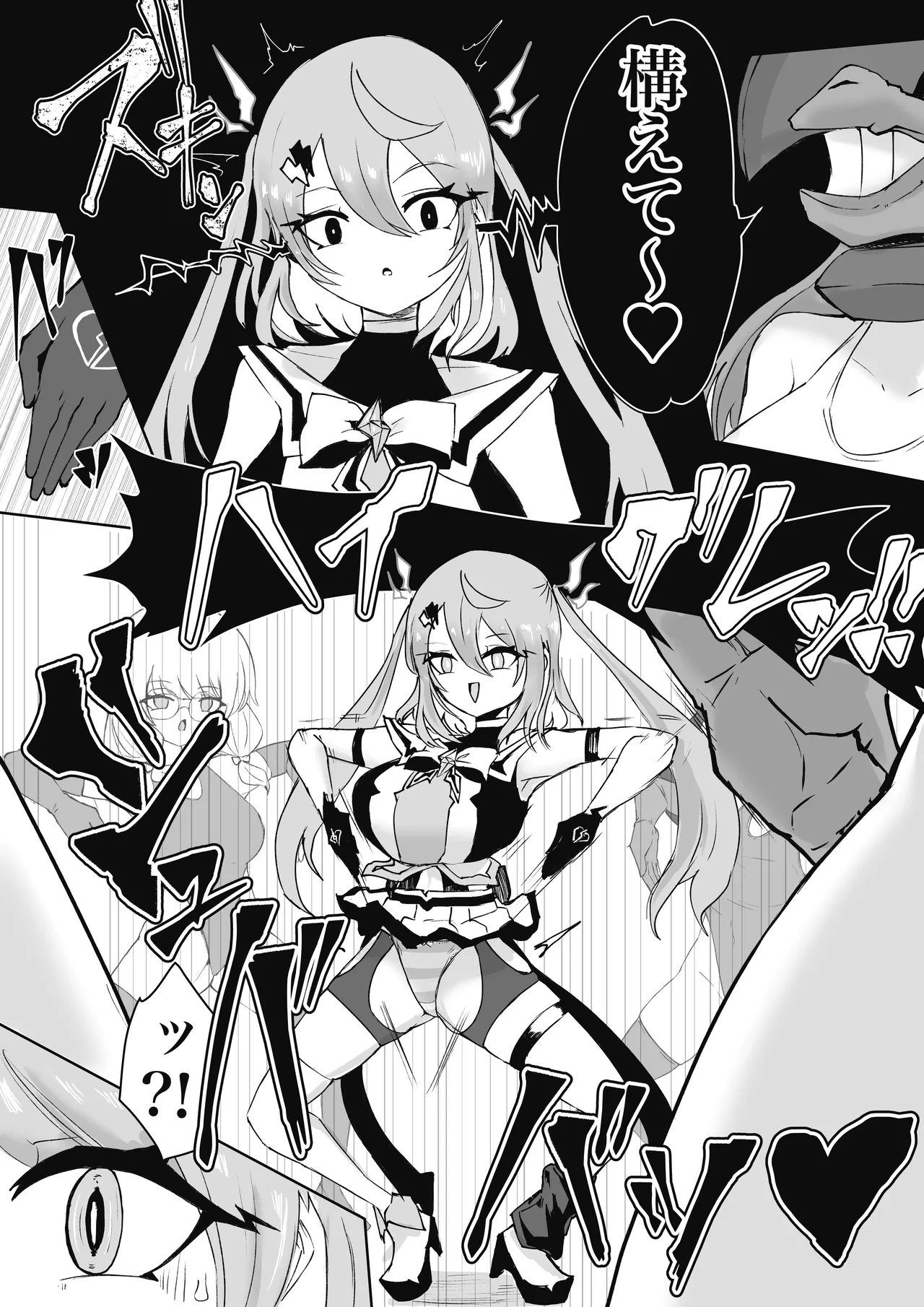Mahou Shoujo Rising Storm Sennyuu!? Wacky Zone Hideout!! page 87 original parody - nakadashi gloves hentai manga - read online free
